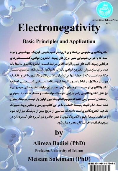 الکترونگاتیوی: مبانی و کاربرد